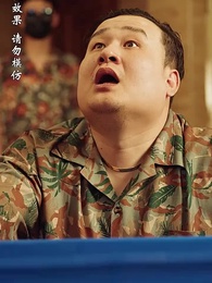 第15集 - 兄弟齊心