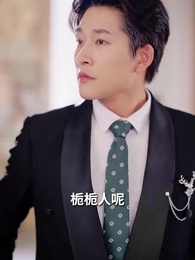 幸運玫瑰，周先生超寵我 - Episode 38