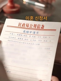 10년 뒤 우리, 지나간 10년 - Episode 3