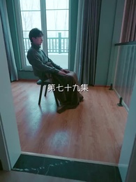 79화 - 혼인 보답