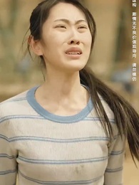 第18集 - 重活一世,再也不當傻白甜