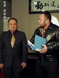 兄弟齊心 - Episode 46