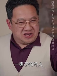 錯把自己當夫人 - Episode 47