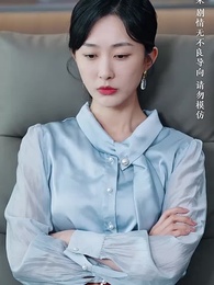 第27集 - 求婚九十九次,離婚一秒鐘