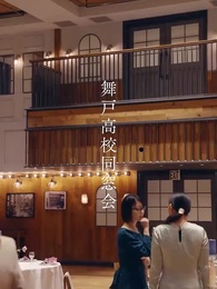 第1話 - 今晒してます。-今度は私が、晒して刻んで奪ってあげる