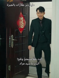 معبد الهالك - Episode 23