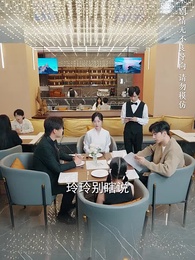 第6集 - 求婚九十九次，離婚一秒鐘