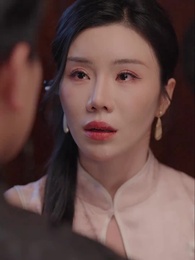 蚌女 - Episode 11