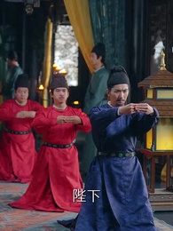 第38集 - 我在深宮渾水摸魚