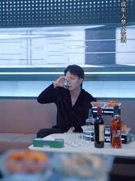 第16集 - 寒星不染