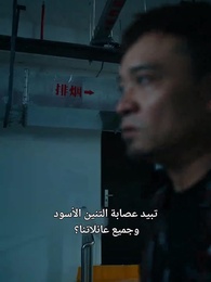 الحلقة 46 - معبد الهالك