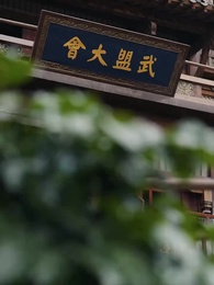 Episode 13 - Kung Fu Twins: A Magic Strike