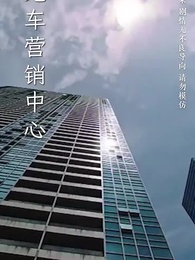 求婚九十九次，離婚一秒鐘 - Episode 25