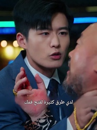 الحلقة 80 - معبد الهالك
