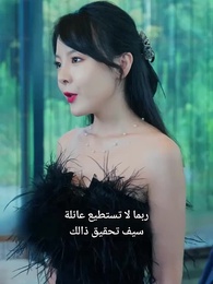 معبد الهالك - Episode 74