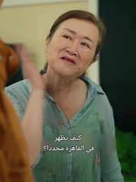 معبد الهالك - Episode 50