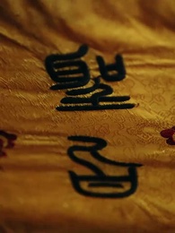 Episode 34 - Moonlit Hearts？