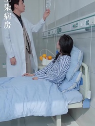 寒星不染 - Episode 87