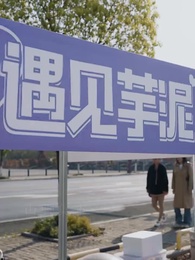 Kung Fu Twins: A Magic Strike - Episode 2