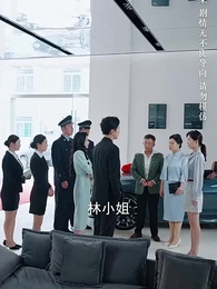 第31集 - 求婚九十九次，離婚一秒鐘
