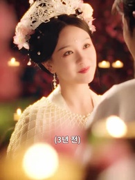 인주사 - Episode 1