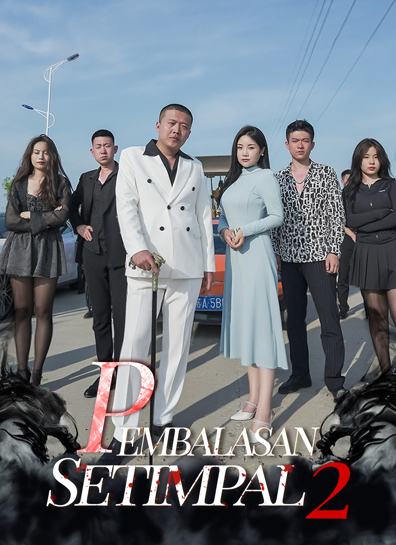 Pembalasan Setimpal 2