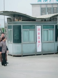 人到中年再上崗 - Episode 59