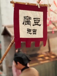 枕春色 - Episode 1