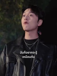 ตอนที่ 71 - ดาวเย็นไม่มัวหมอง