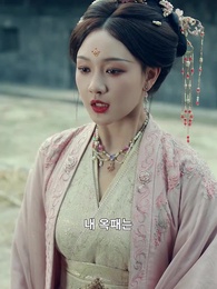 인주사 - Episode 45