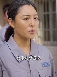 第69集 - 人到中年再上崗