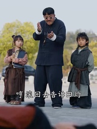 功夫雙胞胎爹地來過一招 - Episode 4