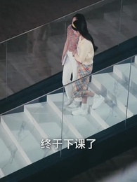 不渡風月 - Episode 28