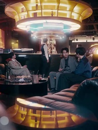 第10集 - 不渡風月