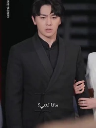 أنا! أرشي العوالم الثلاثة - Episode 67