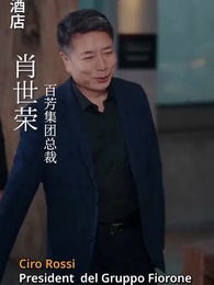 Episodio 35 - AMORE VIZIOSO