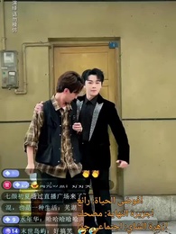 أنا! أرشي العوالم الثلاثة - Episode 35