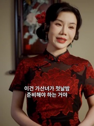 4화 - 다시 깬 꿈