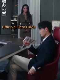 AMORE VIZIOSO - Episode 16