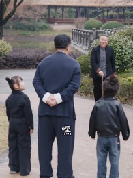 第47集 - 功夫雙胞胎爹地來過一招