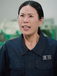 人到中年再上崗 - Episode 11