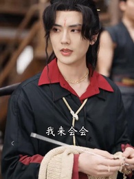 功夫雙胞胎爹地來過一招 - Episode 14