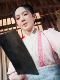 第30集 - 枕春色