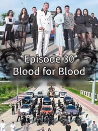 Episode 30 - Blood for Blood Ⅱ