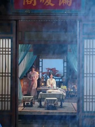 第5話 - 魚目混珠