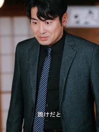 パパはウォール街の伝説の帝王だった！ - Episode 80