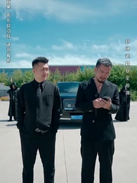 第41集 - 以眼還眼