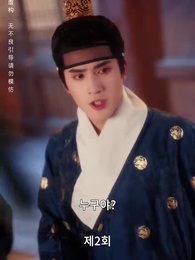 2화 - 전처의 그림자