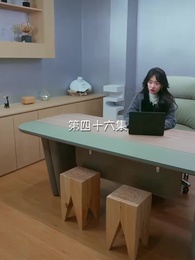 大恩以婚為報 - Episode 46