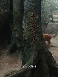 Episode 2 - Dewa Gembala - Reformasi Yan Kang